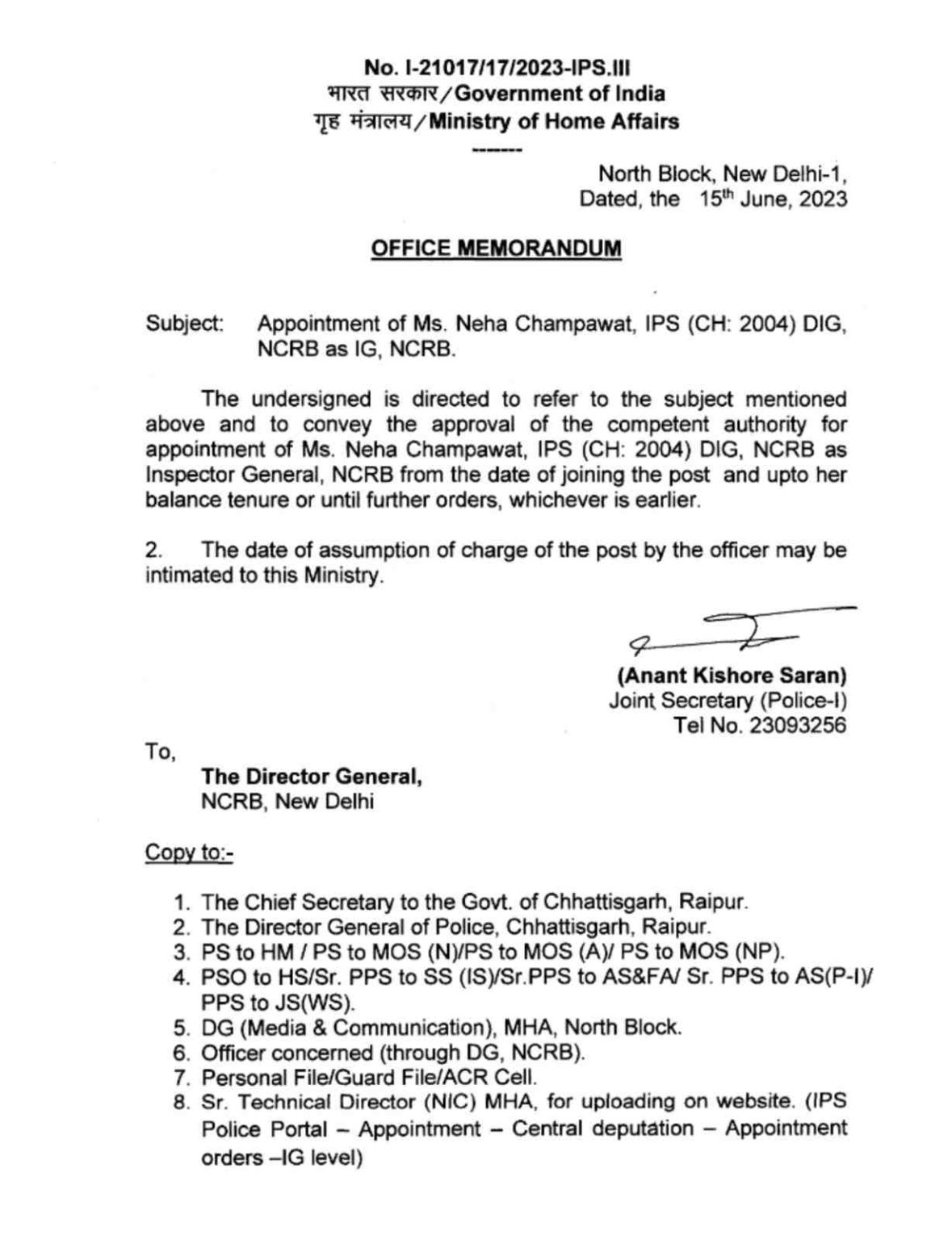 नेहा चंपावत को NCRB में IG की जिम्मेदारी मिली है