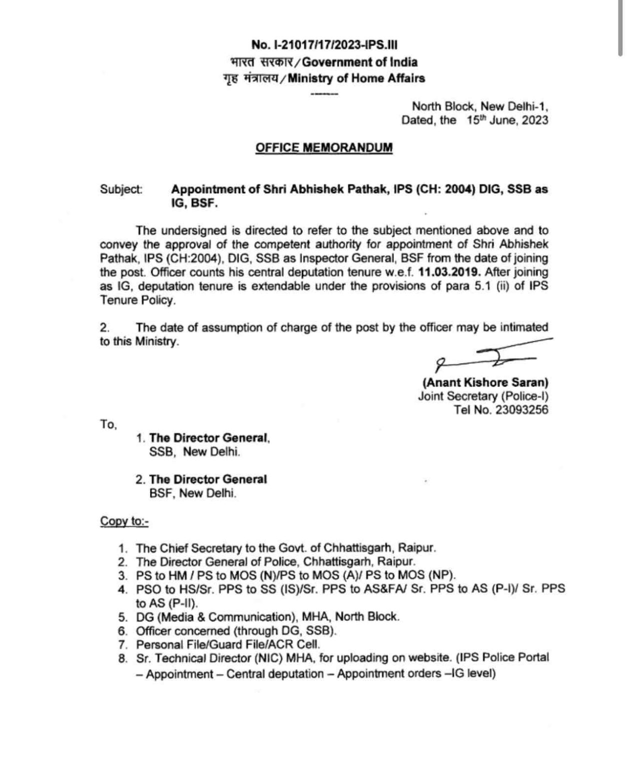 अभिषेक पाठक BSF के IG बनाए गए हैं।