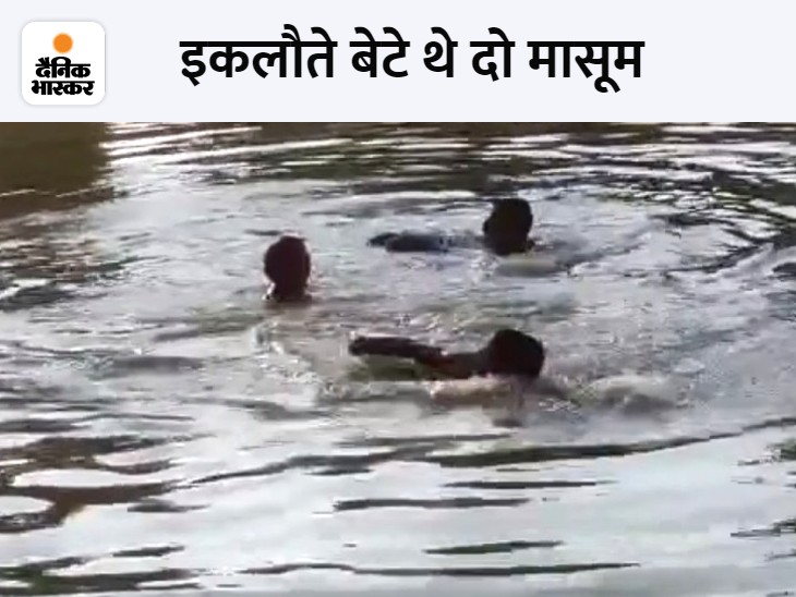 The mother kept washing clothes, the sons drowned in the river; Two