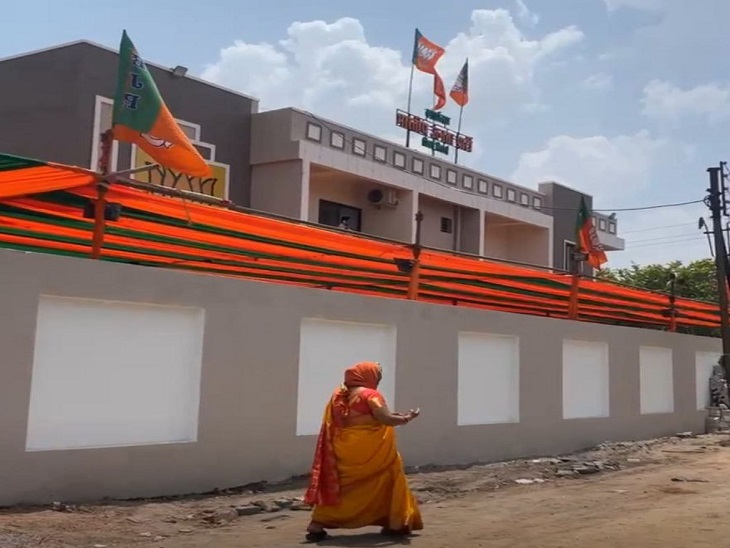 भिलाई का जिला भाजपा कार्यालय