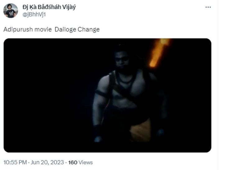 सोशल मीडिया पर नए डायलॉग वाला यह वीडियो वायरल है।