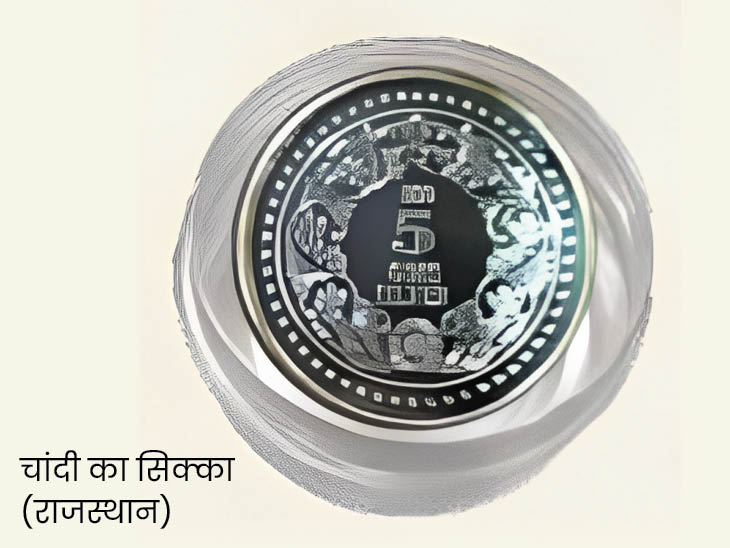 नौवें स्थान पर रौप्यदान यानी चांदी का दान किया जाता है। बॉक्स में 99.5 प्रतिशत शुद्ध चांदी का सिक्का रखा गया है। इसे राजस्थान के कारीगरों ने तैयार किया है।