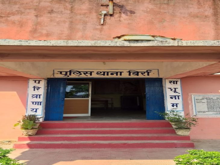 बिर्रा थाना क्षेत्र की घटना।