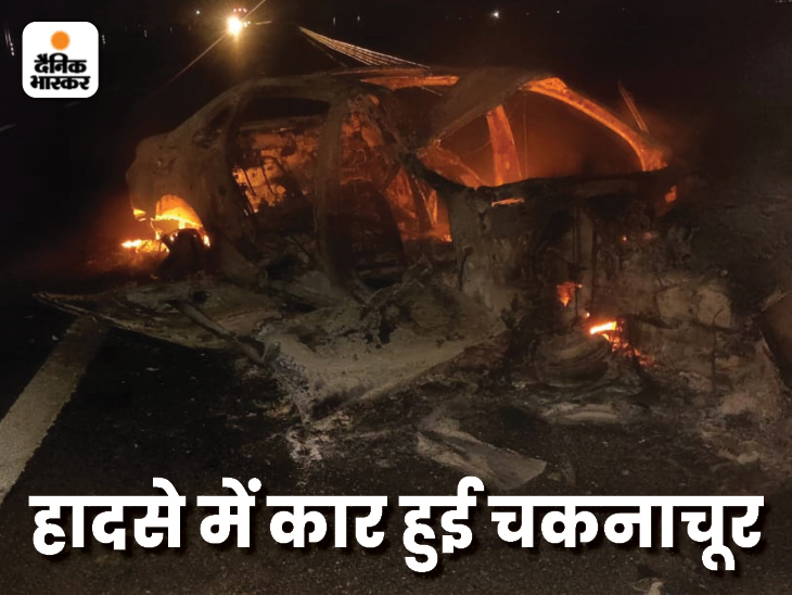 Mercedes Car Accident; Rajasthan Businessman Burnt Alive In Alwar