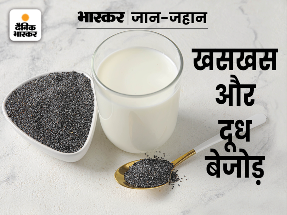 If Taken With Milk You Will Get Strength To Fight Against Diseases if-taken-with-milk-you-will-get-strength-to-fight-against-diseases