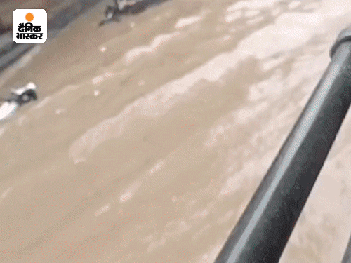 गंगानगर में बारिश के कारण बाइक और स्कूटी पानी में बह गई।