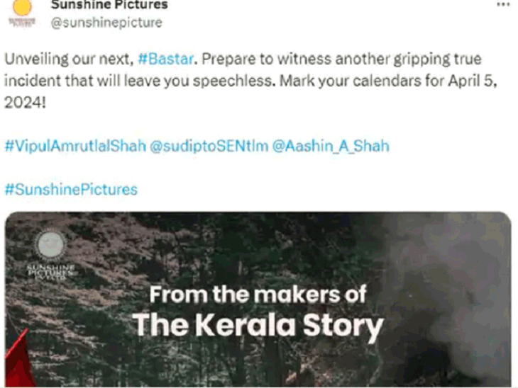 Vipul Shah will make a film on Bastar film bollywood on bastar केरला