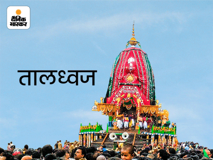 Jagannath Puri Rath Yatra Secrets Interesting Facts (Balarama, Subhadra