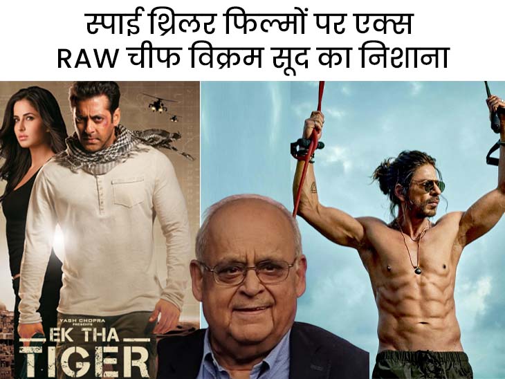 Shah Rukh Khan Pathaan Vs Former RAW Chief Vikram Sood | Bollywood News