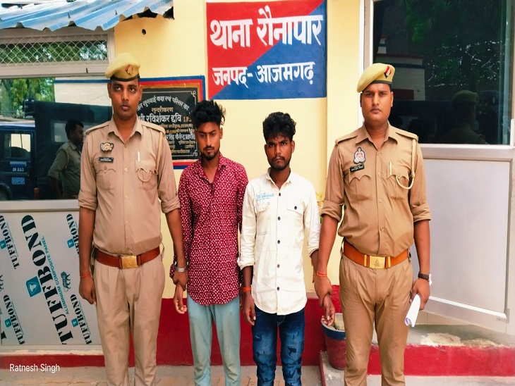 Ganbag Rapping Azamgarh Two accused arrested for gang raping a girl | आजमगढ़ में युवती ...