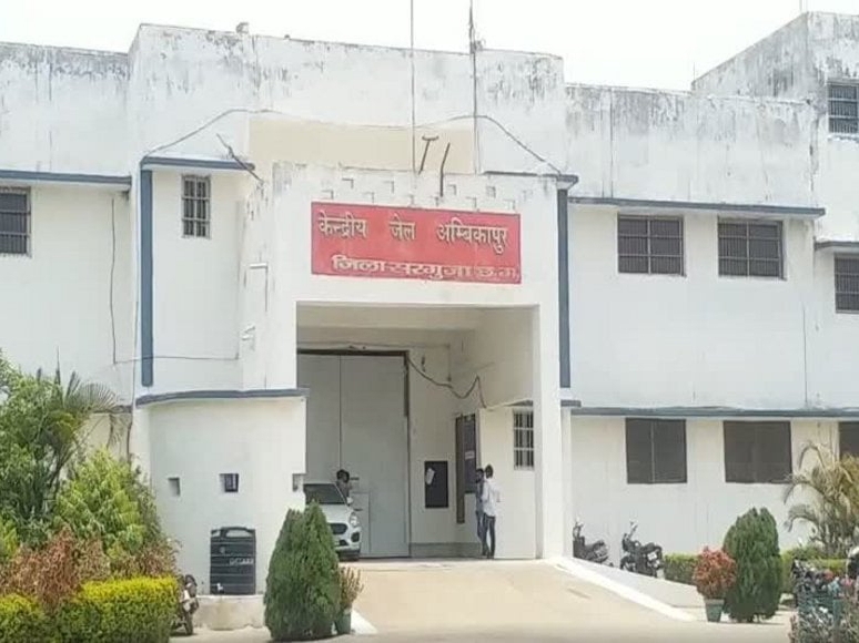 अंबिकापुर सेंट्रल जेल प्रबंधन पर गंभीर आरोप।  (फोटो) - दैनिक भास्कर
