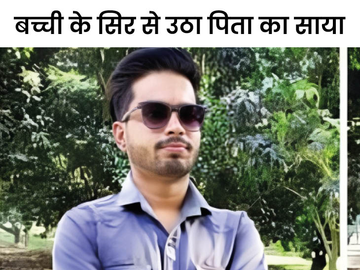 Death of only son in Yamunanagar, birthday party, drowned in canal