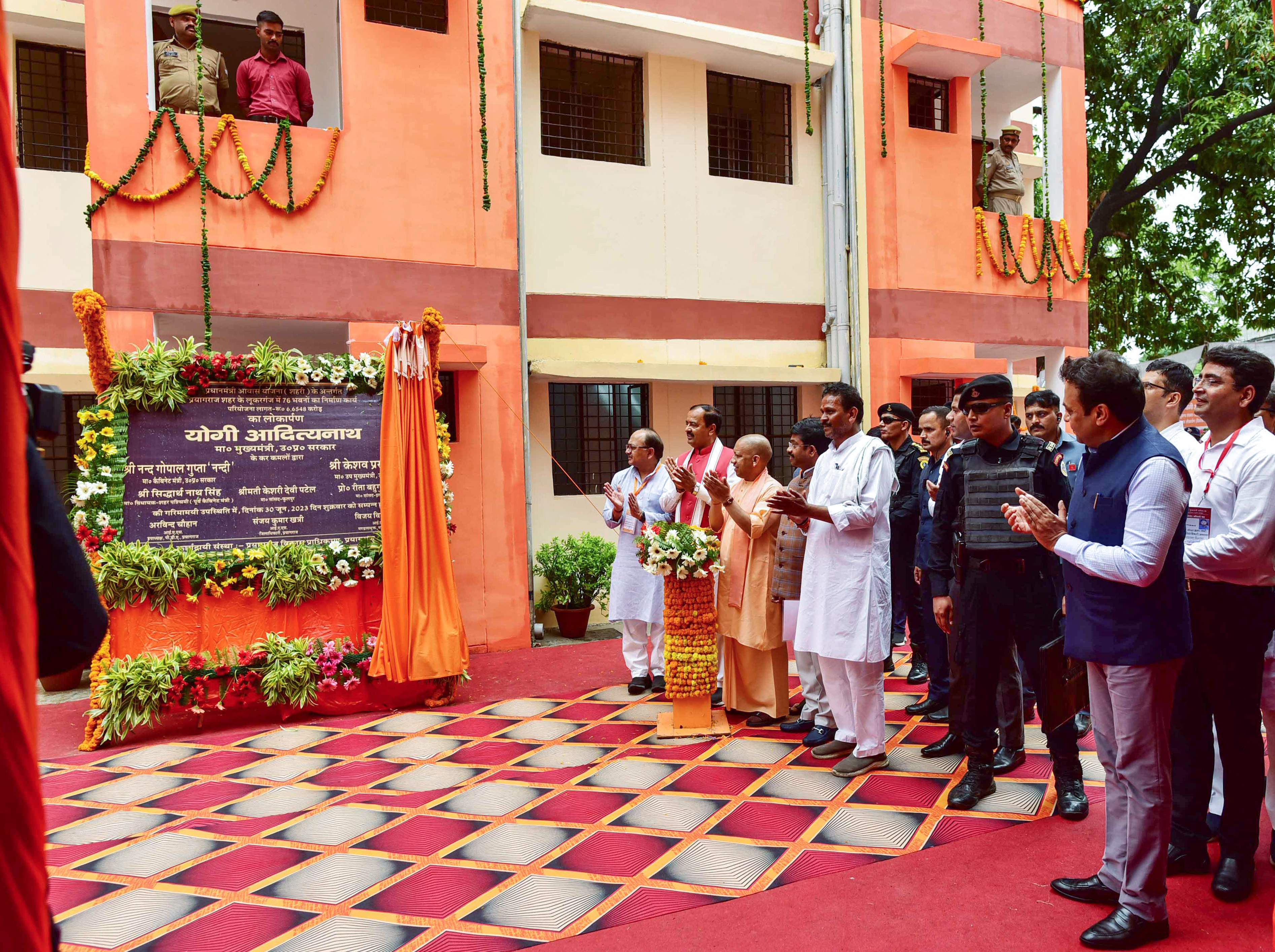 प्रयागराज के लूकरगंज में प्रधानमंत्री आवास योजना के 'गृह प्रवेश' के दौरान यूपी CM योगी आदित्यनाथ और डिप्टी CM केशव प्रसाद मौर्य। जिस जमीन पर ये आवास बने हैं, वह पहले अतीक के कब्जे में थी।