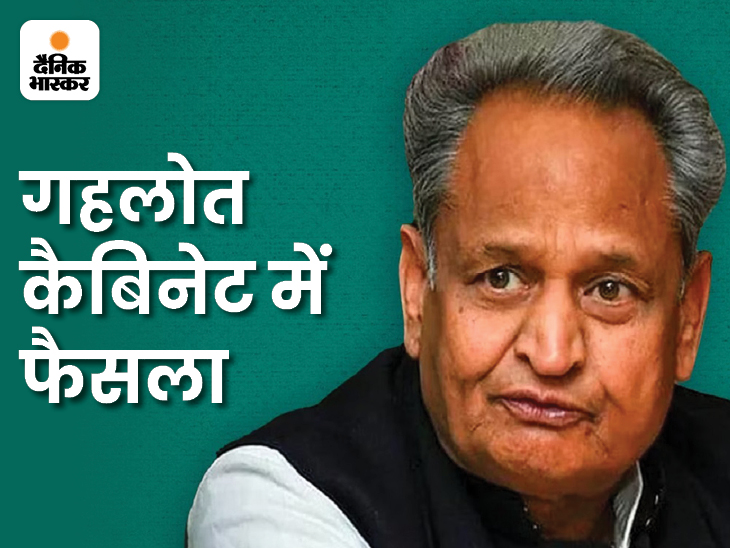 Ashok Gehlot Meeting Update; Rajasthan New Districts Border
