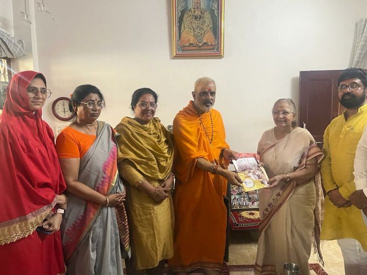 हाल ही में पूर्व लोकसभा स्पीकर सुमित्रा महाजन ने महाराज को प्रधानमंत्री नरेंद्र मोदी के 9 साल के कार्यकाल का विवरण-पत्रक भेंट किया।