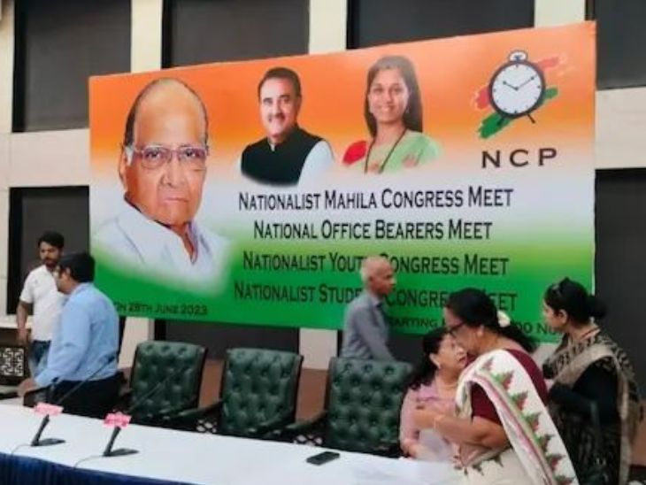 सुप्रिया सुले और प्रफुल्ल पटेल को कार्यकारी अध्यक्ष बनाए जाने के बाद ये NCP की पहली कार्यकारिणी बैठक थी। अजित पवार के पास पार्टी में कोई बड़ी जिम्मेदारी नहीं थी।