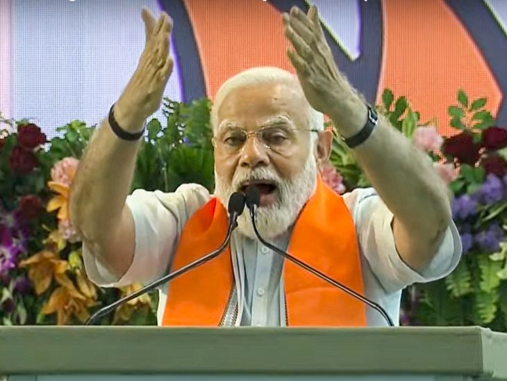 BJP वर्कर्स की मीटिंग में PM मोदी ने विपक्षी दलों के घोटालों का जिक्र किया था। उन्होंने कहा था कि अगर इनकी घोटालों की गारंटी है, तो मोदी की भी गारंटी है। मेरी गारंटी है- हर घोटालेबाज पर कार्रवाई की गारंटी।