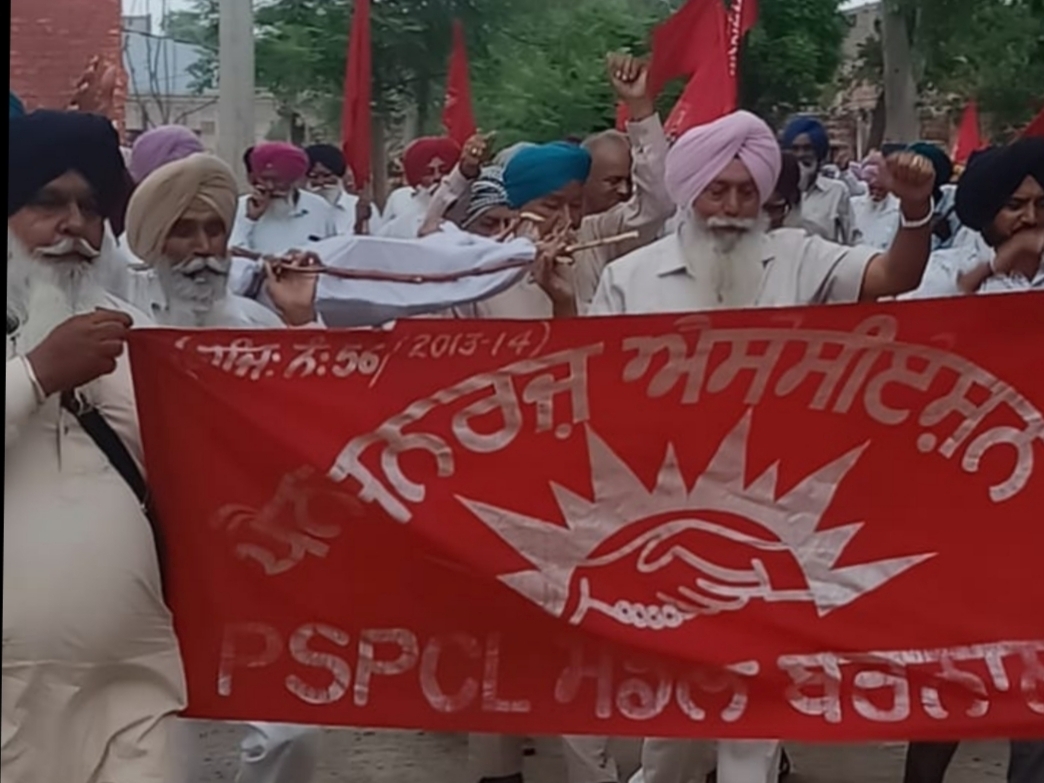 पावरकॉम पेंशनर्स का प्रदर्शन: प्रदेश सरकार की जलाई अर्थी; पेंशन पर लगा टैक्स वापस लेने की मांग 2 सरकार के खिलाफ रोष रैली निकालते पंजाब पावरकॉम पेंशनर एसोसिएशन के पदाधिकारी।