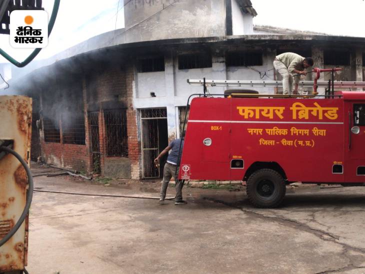 MP Rewa Cold Storage Fire Accident Video Update | Madhya Pradesh - Rewa ...