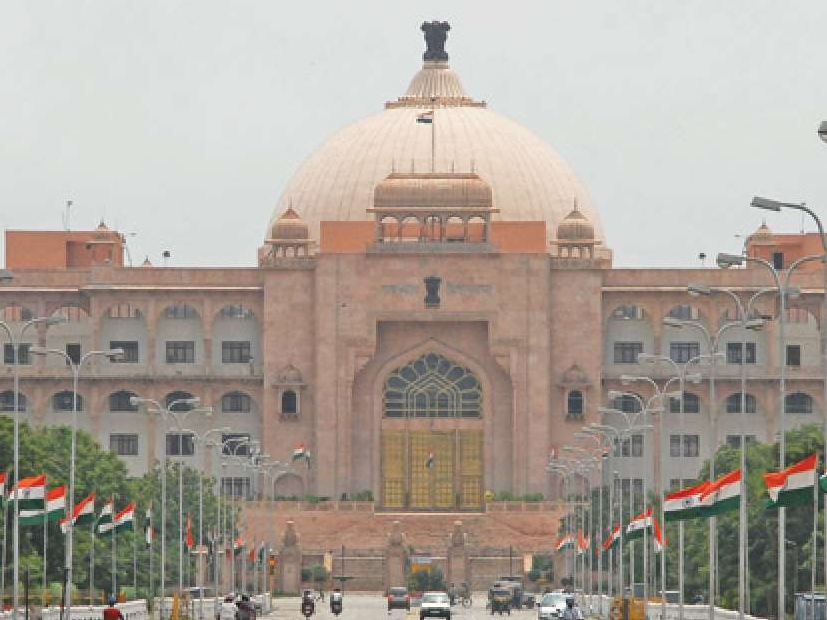 Ashok Gehlot; Rajasthan Vidhan Sabha 2023 Session Schedule Update विधानसभा की बैठकें 14 से