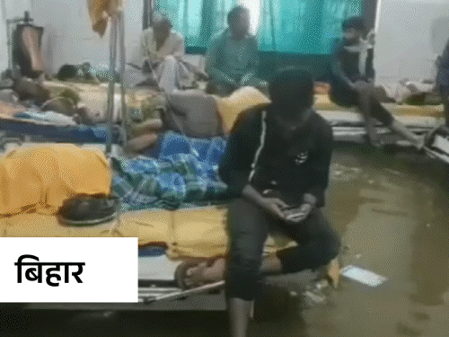 बिहार के दरभंगा में एक मेडिकल कॉलेज में बारिश का पानी भर गया। वहीं, हिमाचल में एक स्कॉर्पियो गाड़ी पानी के तेज बहाव में बह गई।