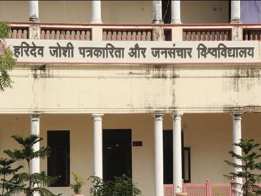  SC ST OBC 