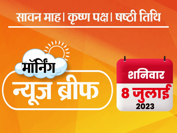 ओडिशा रेल हादसे में 3 रेलकर्मी गिरफ्तार; टमाटर ₹250 किलो हुआ, मैकडॉनल्ड्स ने बर्गर से हटाया