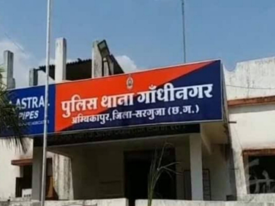मामला गांधीनगर थाना क्षेत्र का है।