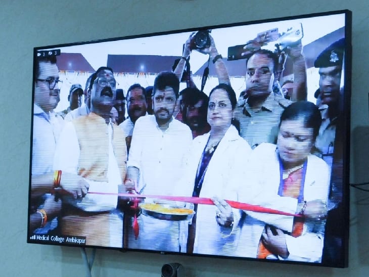 मंत्री अमरजीत भगत कार्यक्रम स्थल में मौजूद रहे।