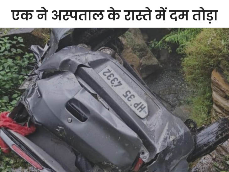 Himachal Monsoon Kullu Car Accident, Five People Killed On Spot