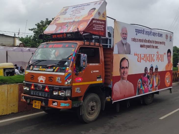 मुख्यमंत्री चौहान सोमवार को एयरपोर्ट से लेकर गांधी नगर चौराहा होते हुए सुपर कॉरिडोर स्थित कार्यक्रम स्थल तक रोड शो में शामिल होंगे।