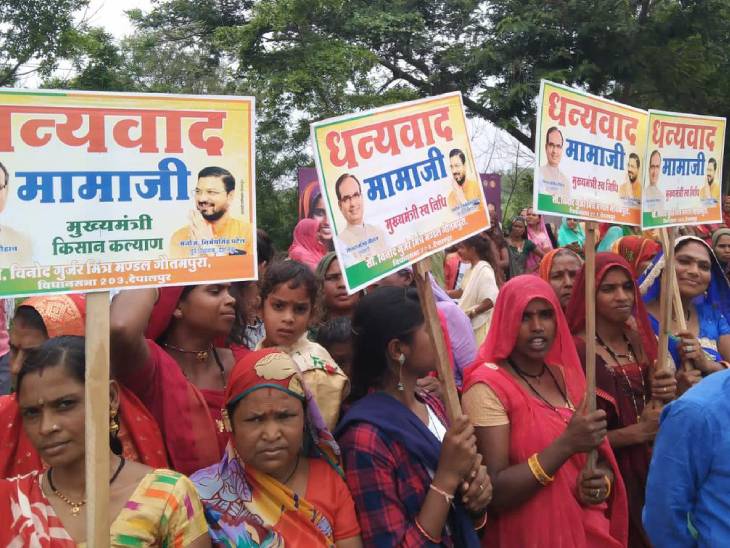 रोड शो के दौरान सीएम को धन्यवाद देने वाले पोस्टर लेकर खड़ी महिलाएं।