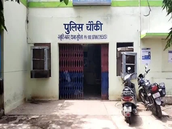 स्मृति नगर पुलिस चौकी सुपेला