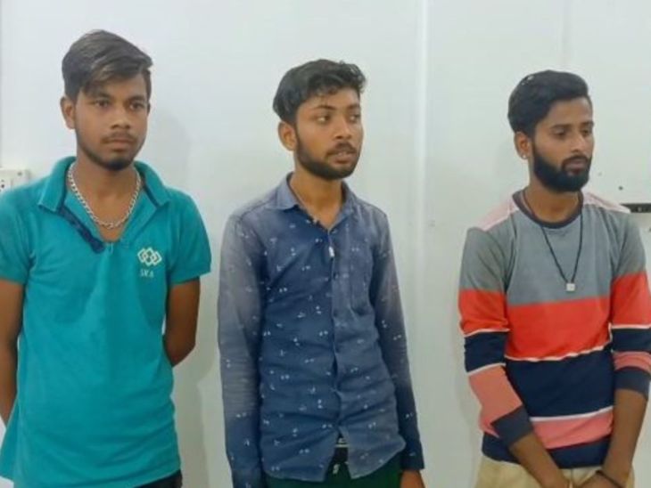 तीनों आरोपियों को पुलिस ने गिरफ्तार किया।