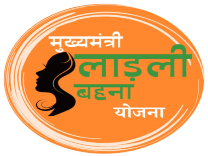 लाड़ली बहना योजना के तहत महिलाओं के खातों में एक हजार रुपए की दूसरी किस्त भी आ गई है। - Dainik Bhaskar