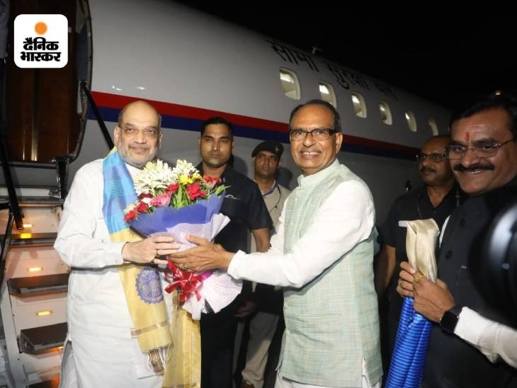 भोपाल पहुंचने पर शाह का स्वागत मुख्यमंत्री शिवराज सिंह चौहान, बीजेपी के प्रदेश अध्यक्ष वीडी शर्मा ने किया।