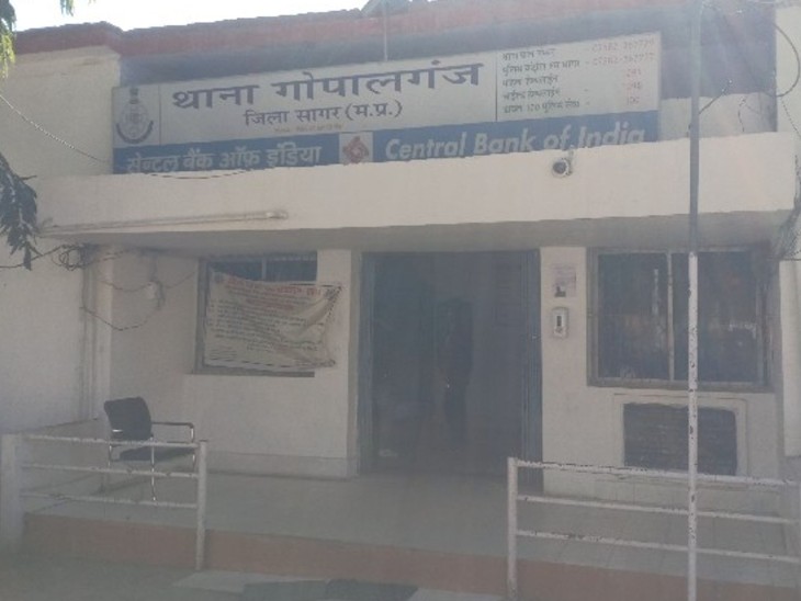 गोपालगंज पुलिस थाना। - Dainik Bhaskar