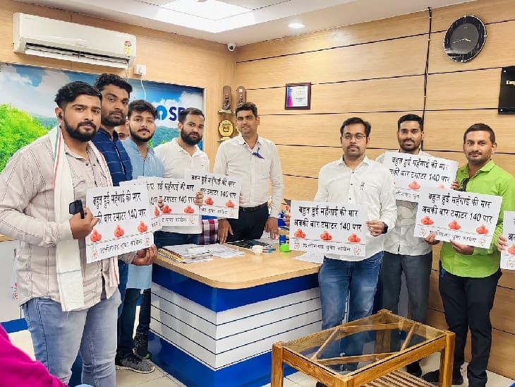 राजधानी में SBI के अलग-अलग ब्रांचों में प्रदर्शन करने पहुंचे कार्यकर्ता
