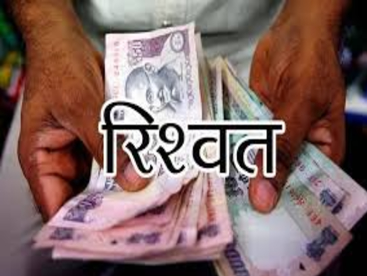 In the case of bribery, approval is being given to run the case fast;  Corrupt running legal tricks to avoid trial