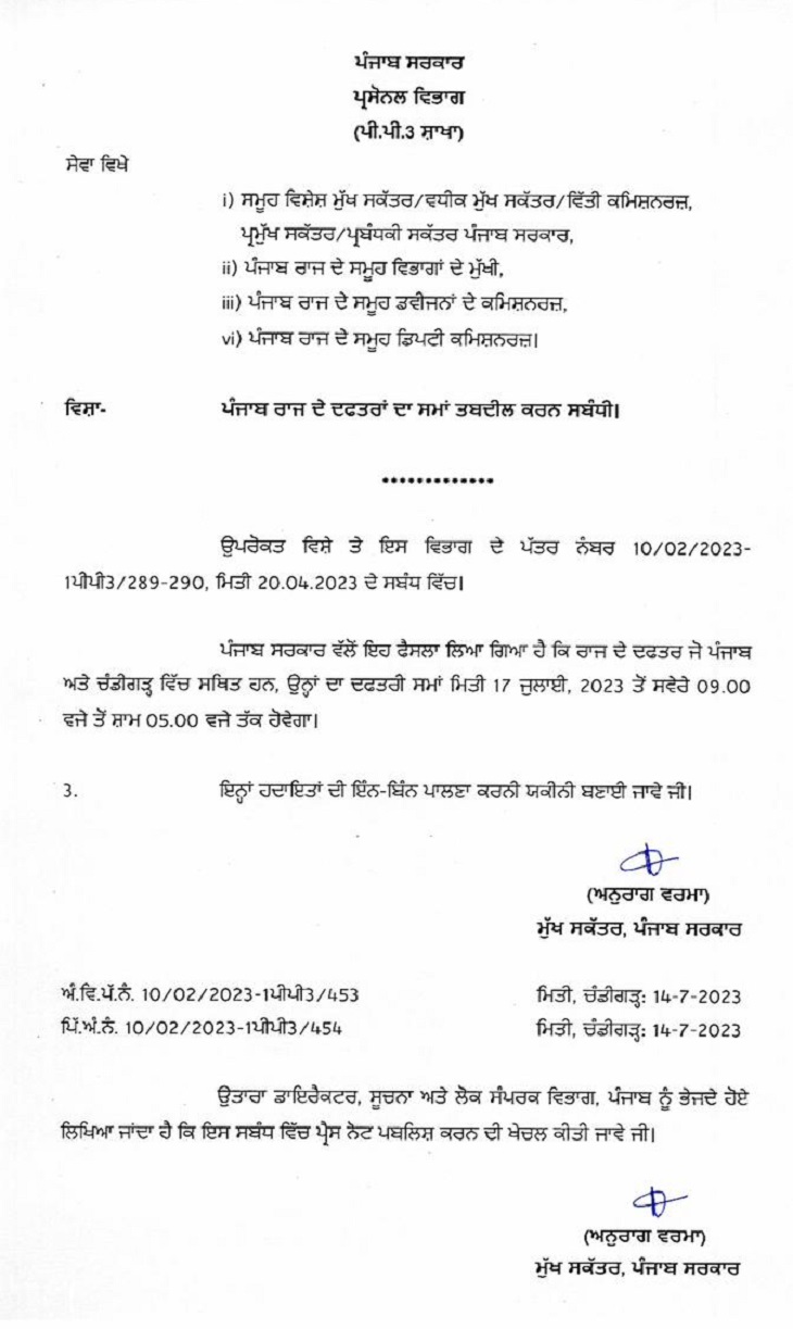 whatsapp image 2023 07 14 at 10003 pm 1 1689320348