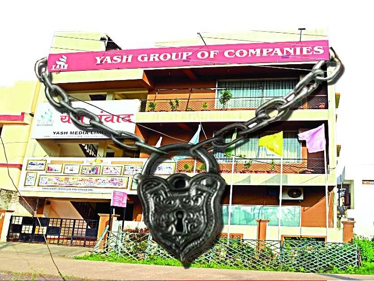 District administration's action in chit fund case, 9 directors sent to ...