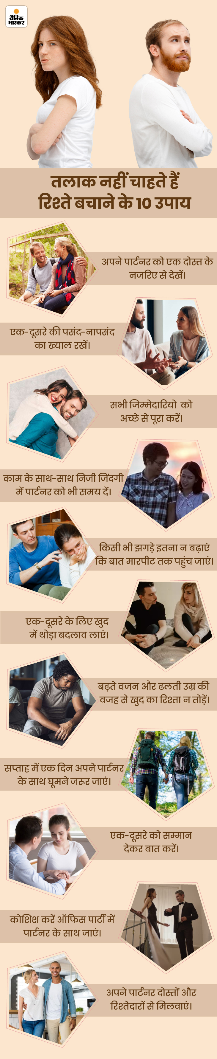 Divorce Reason Explained; Why Do Husband Wife Separate? How To Save A