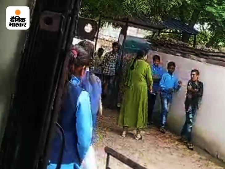 VIDEO सामने आने पर जिला शिक्षा अधिकारी ने जांच के आदेश दिए हैं।