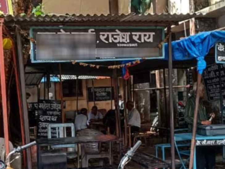 जिला कोर्ट में इस तरह से फर्जी वकील ने बोर्ड लगा रखा था।