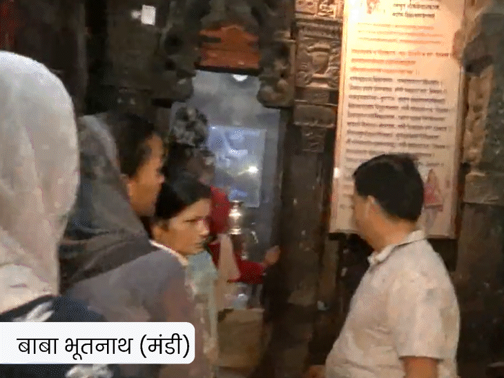 छोटी काशी कहे जाने वाले हिमाचल प्रदेश के मंडी में बाबा भूतनाथ मंदिर में सुबह चार बजे से ही भक्तों की कतारें लगनी शुरू हो गईं।