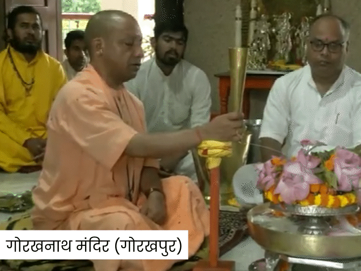 उत्तर प्रदेश के मुख्यमंत्री योगी आदित्यनाथ ने गोरखपुर के गोरखनाथ मंदिर में रुद्राभिषेक किया।