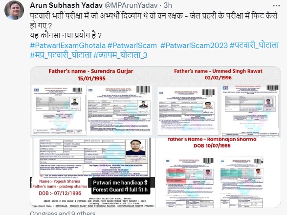 कांग्रेस के सीनियर लीडर अरुण यादव ने ट्वीट कर पटवारी भर्ती परीक्षा पर सवाल उठाए हैं।