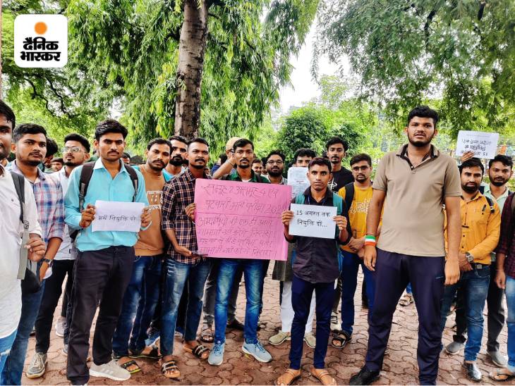 पटवारी भर्ती परीक्षा में चयनित छात्र-छात्राओं ने जल्द नियुक्ति की मांग को लेकर भोपाल के नीलम पार्क में प्रदर्शन किया।