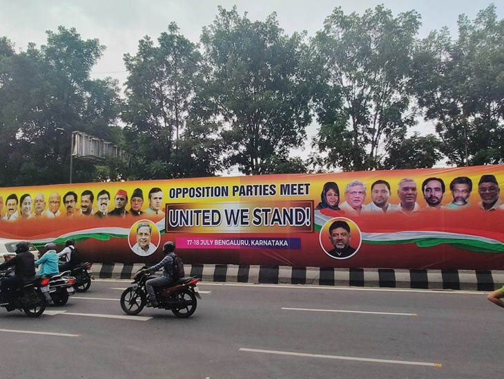 बैठक में शामिल होने वाले नेताओं की तस्वीरों वाला पोस्टर सड़कों पर लगाया गया है।