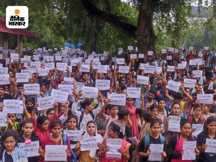 भोपाल में पटवारी भर्ती परीक्षा के चयनित अभ्यर्थियों ने जल्द भर्ती की मांग को लेकर प्रदर्शन किया। - Dainik Bhaskar